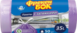 Пакет для сміття з затяжкою Фрекен БОК  35л/50шт. 