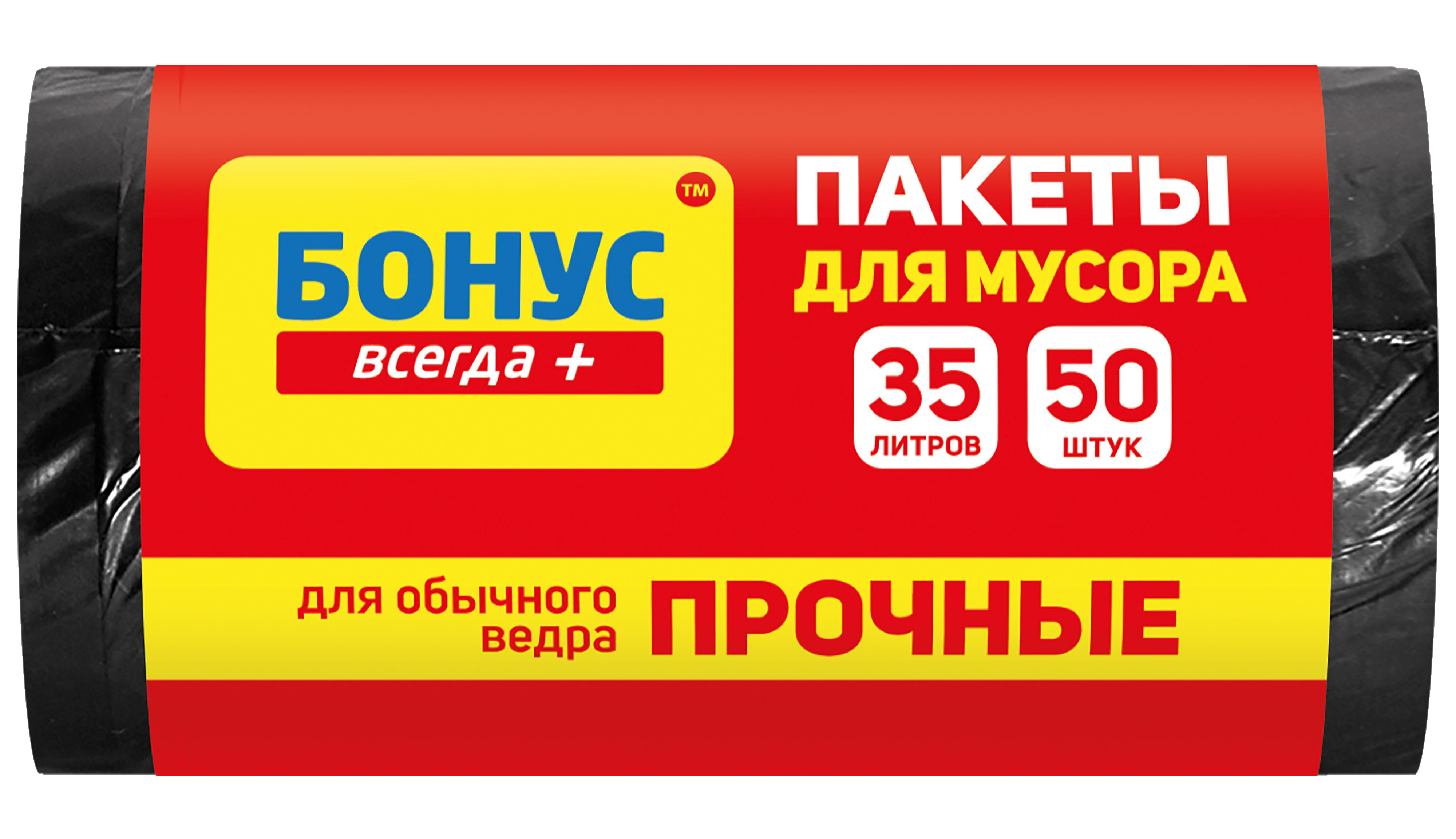 Пакети для сміття Бонус 35 л/50 шт.