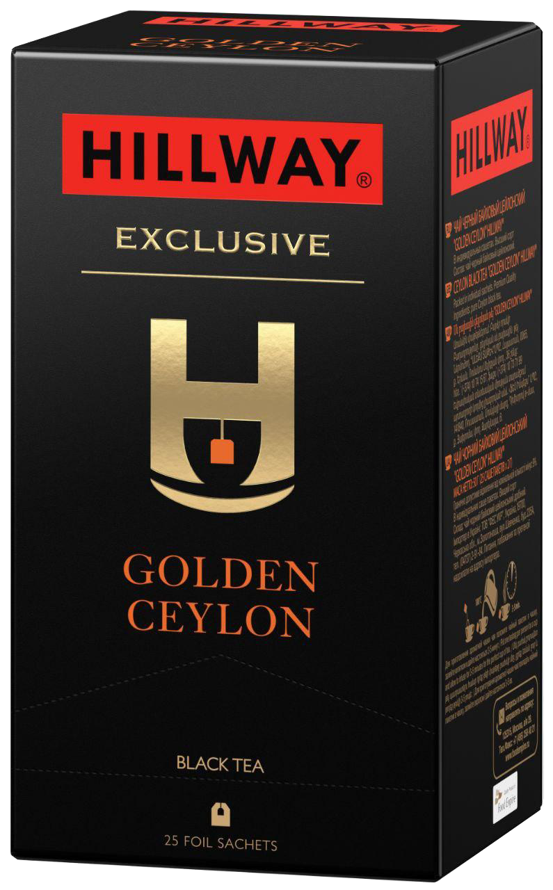 Чай чорний Hillway Exclusive Golden Ceylon 25шт/пач