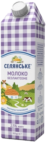 Молоко ''Селянське'' безлактозне 2,5%